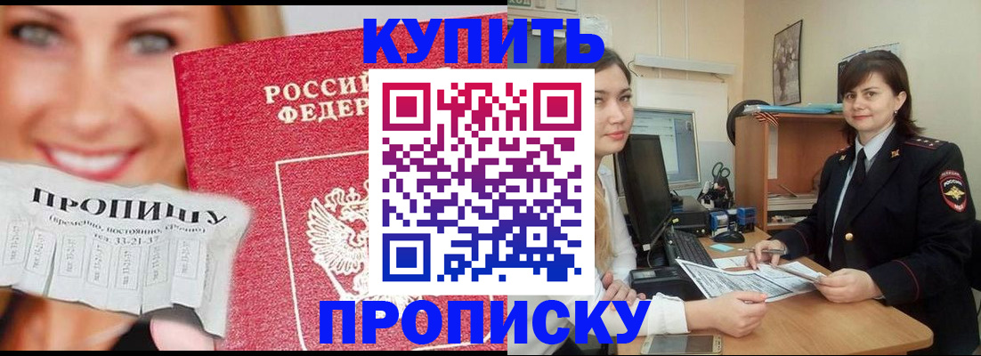 временная регистрация госуслуги в Лосино-Петровском