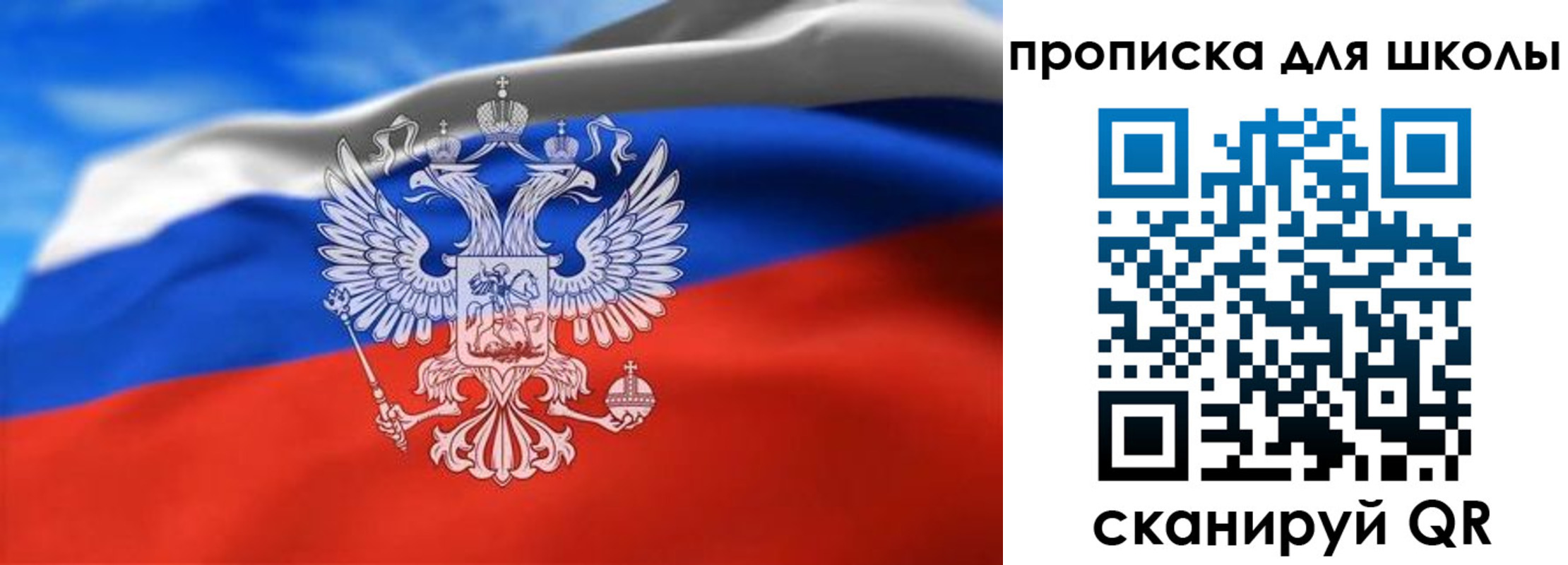 временная регистрация в квартире в Лосино-Петровском